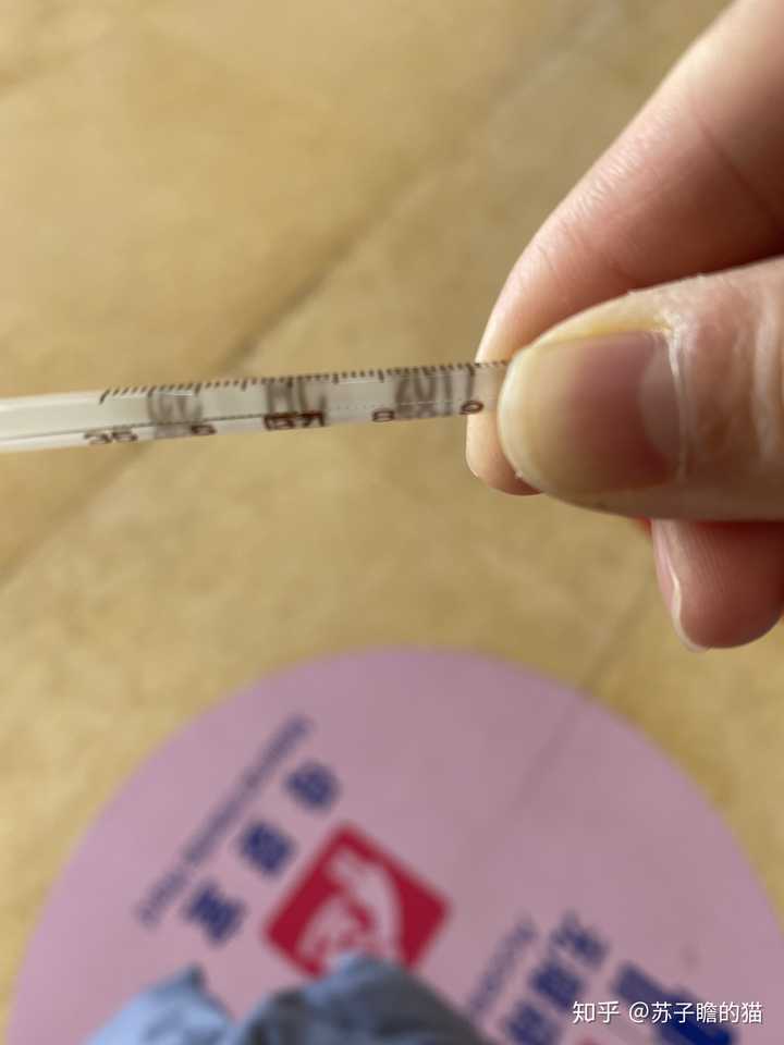 29号上午10点 腋温居然要加0.5摄氏度?刚刚我是37,实际我就是37.