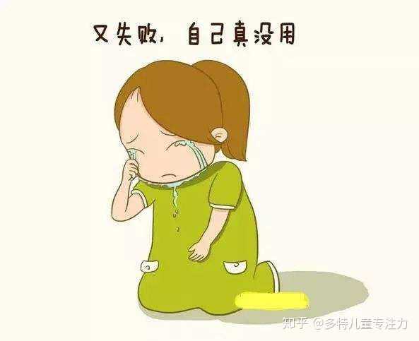孩子遇到挫折后很沮丧,父母可以做什么去引导他把负面