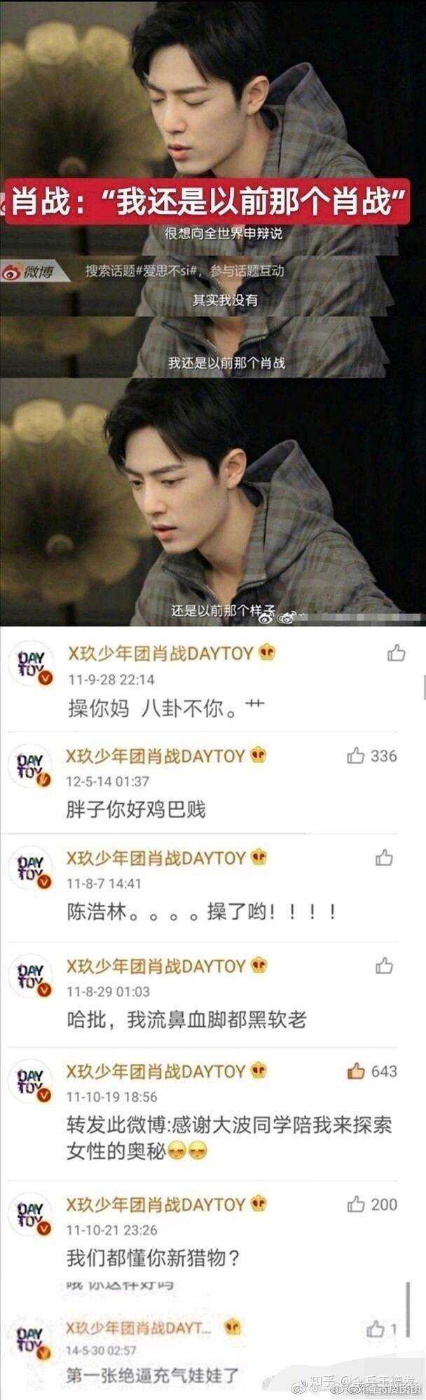一个路人,昨天看到很多人发起抵制xz的言论,有大佬可以分析一下,哪边