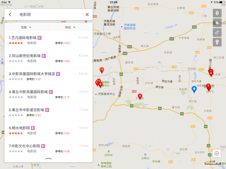 如何看待山东大学章丘主校区的决策(官方已证实)?