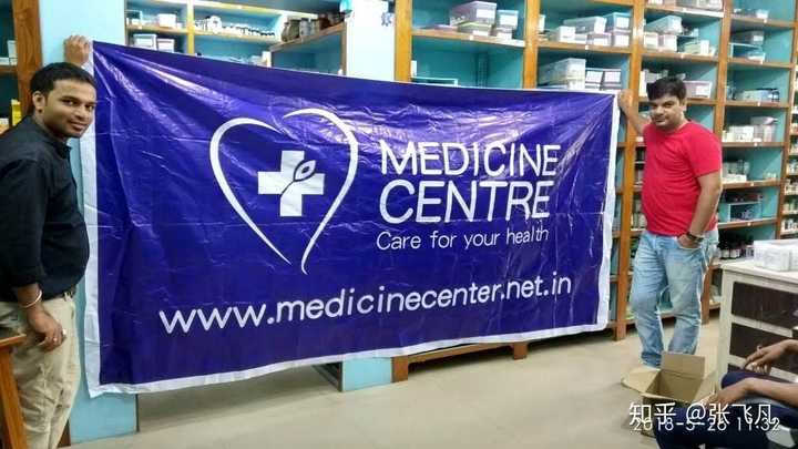 可以去medicinecenter看看