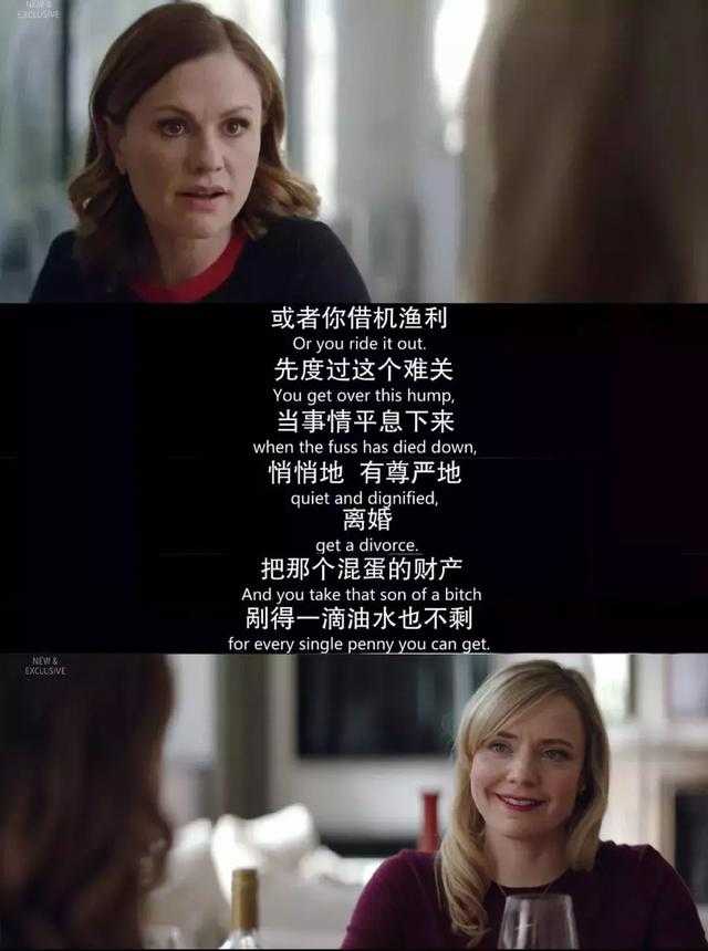 如何评价英剧《公关(flack?