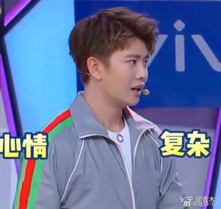 有哪些任嘉伦相关的表情包