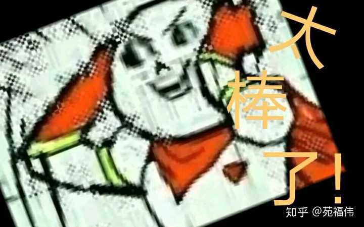 各位有传说之下表情包吗,能给我吗?