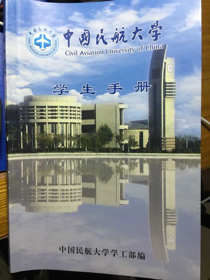 中国民航大学 11月18凌晨1点北20公寓跳楼事件是什么情况?