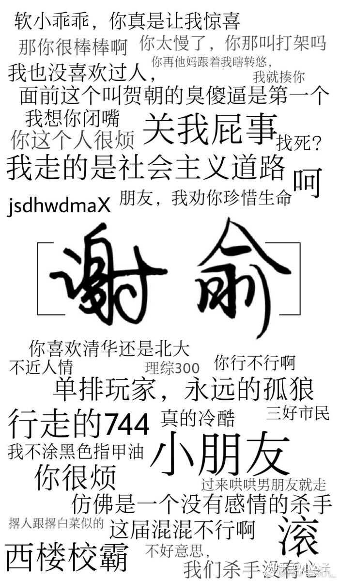 有什么剧情好的强强原耽?