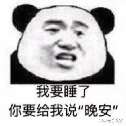 你在微信聊天时,有哪些最喜欢用的沙雕表情包?