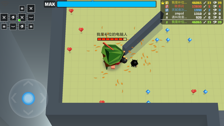 《弓箭手大作战》中有哪些牛逼的组合技能,对手可以有