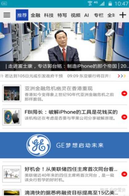 可以看杂志的软件下载_博看网 杂志下载_可以回看电视的软件