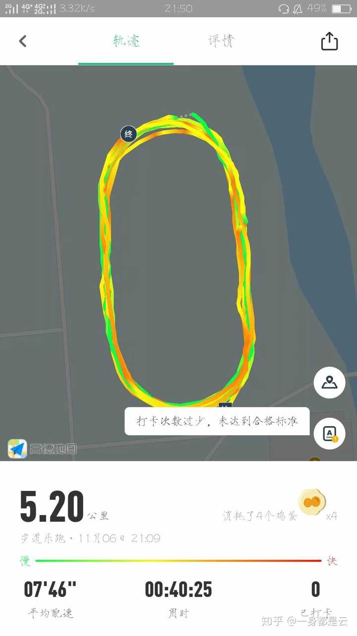 学校有步道乐跑与早签到