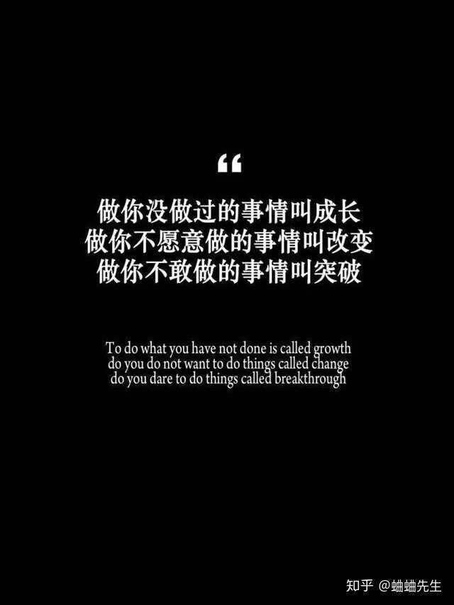 命运也是欺软怕硬,你不认输,就不会输.