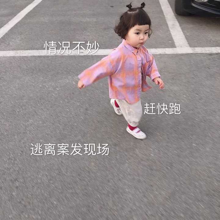 谁有小女孩慢走不送表情包?