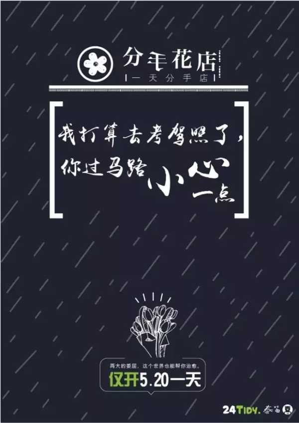 接下来,先看几个文案,如果害怕时间不够(文案可以下拉,直接看文中文字