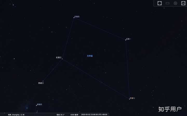 天秤座主要恒星(由软件stellarium模拟)其中包括氐宿四