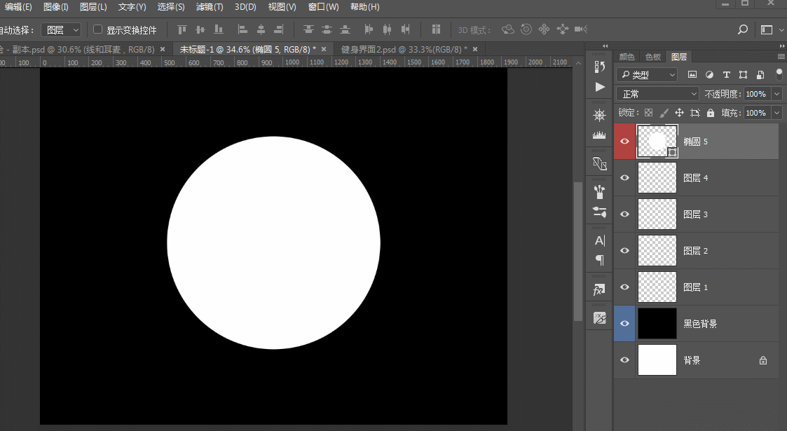 ps有哪些实用小技巧,小白也能一学就会? - 知乎