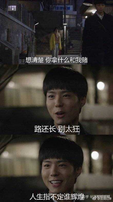 韩剧:感觉请回答导演的作品都很不错,附赠请回答1988的搞笑截图