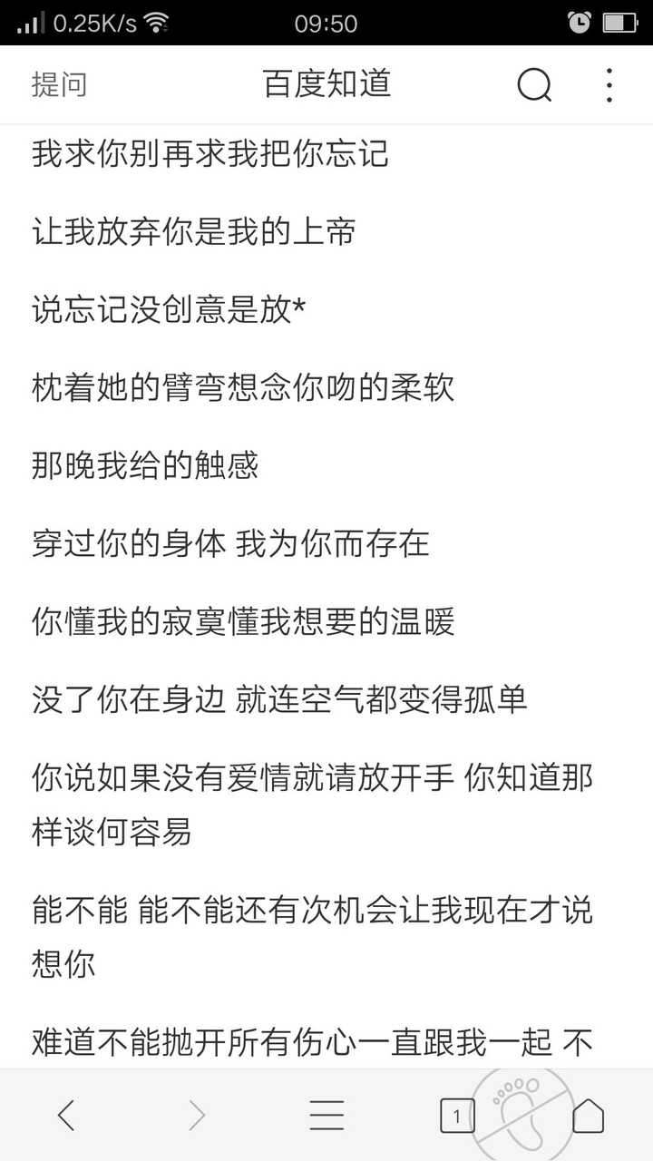 读初中的时候挺喜欢一首歌《飞向别人的床》那时候纯洁如我,居然没