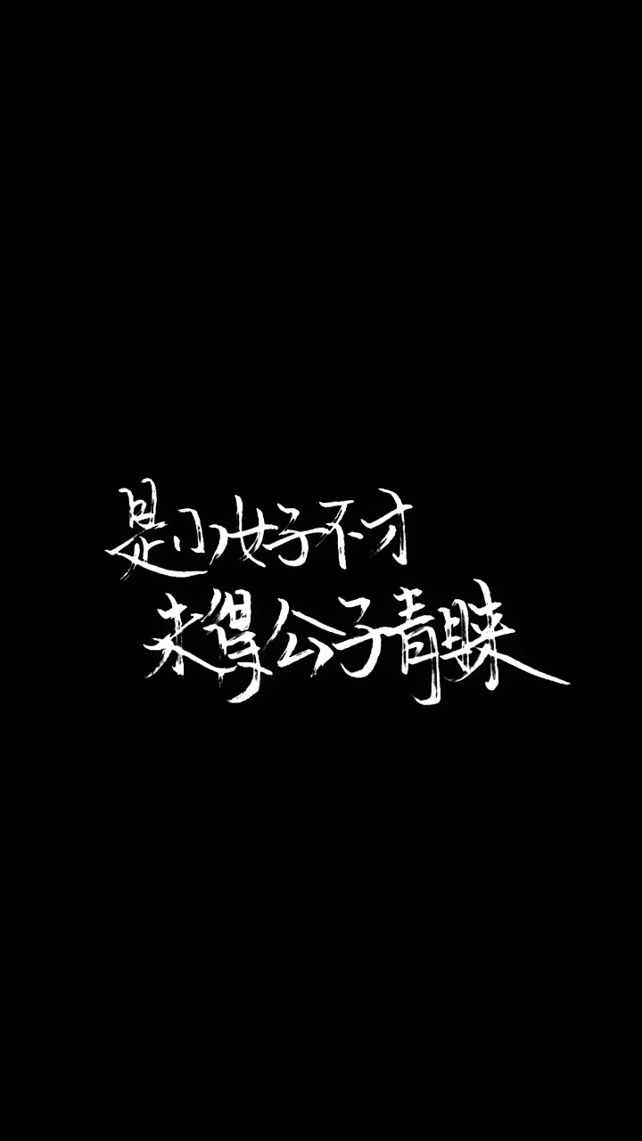 伪分割线……………… 难得有空,强行答一波.
