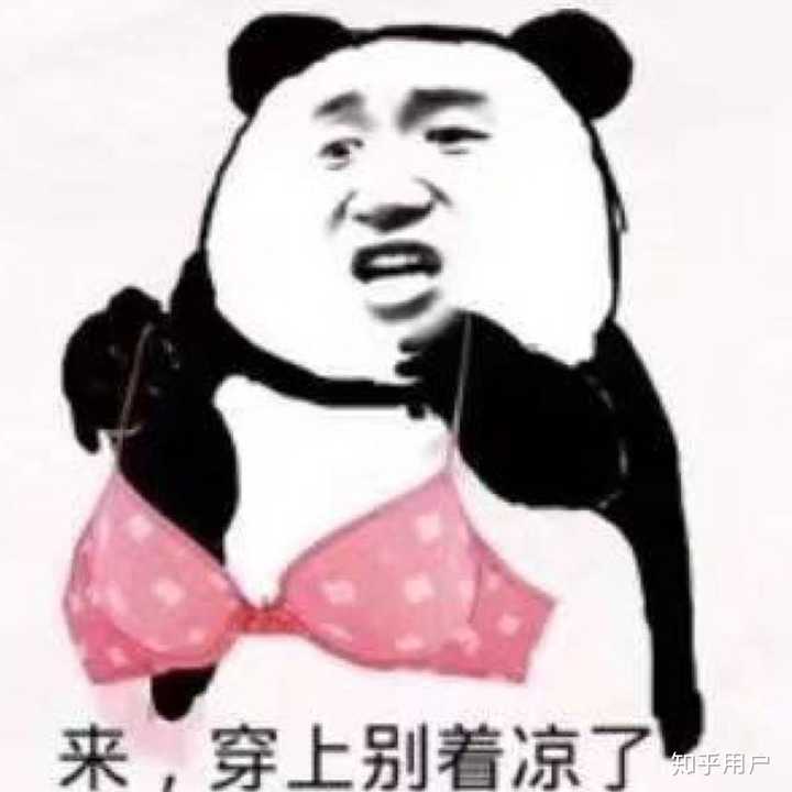 各位带哥有没有什么沙雕表情包可以分享啊.