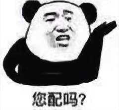 打call尬聊买橘子 2017哪些流行语占领了你的表情包?