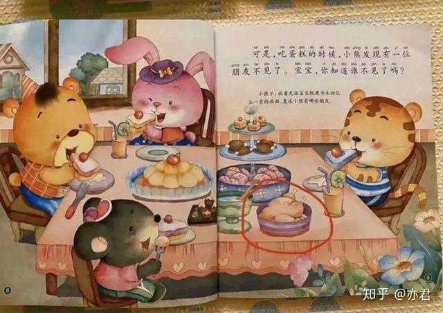 现在的小孩子真的脆弱到连儿童文学都看不了了吗?