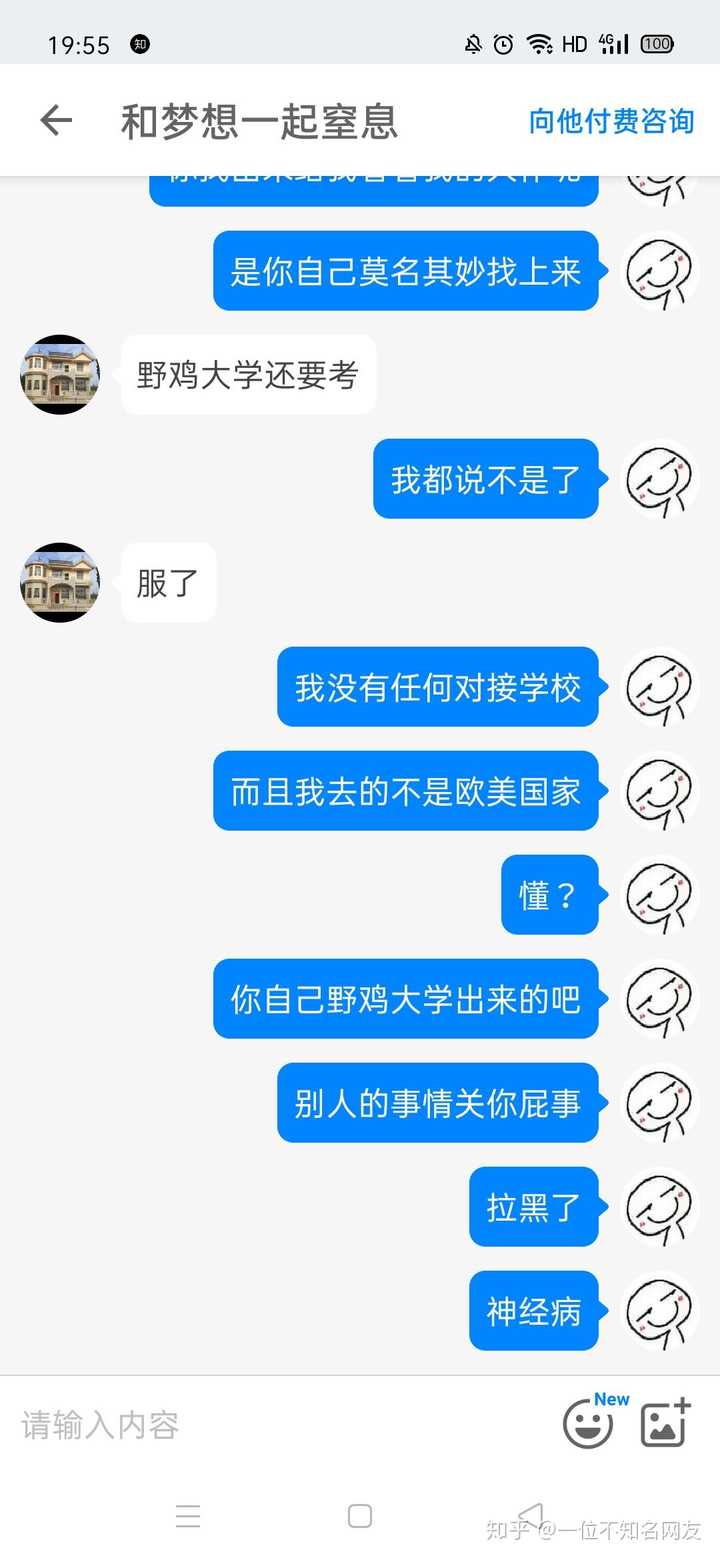 上海外国语大学海外合作学院怎么样?