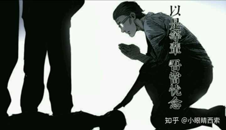 如何评价一人之下中的华东区临时工肖自在?
