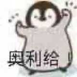 求表情包.和不熟悉的人聊天时为了避免尴尬不失礼貌