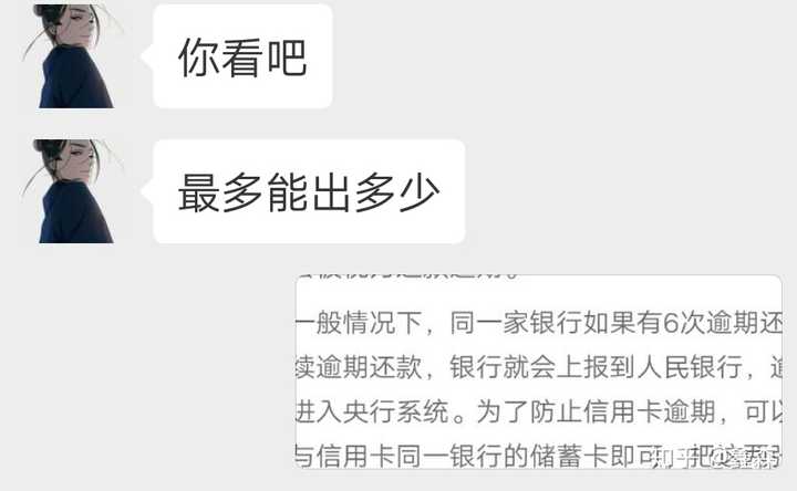 那些骗子真的不会良心不安吗?