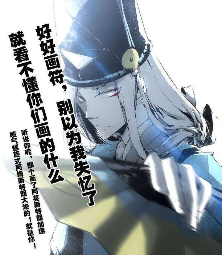 游戏《明日方舟》中博士的战斗力如何?
