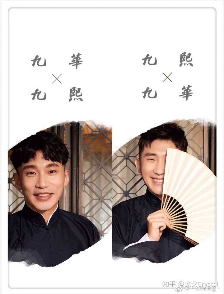 德云社有哪些可爱到犯规的照片?