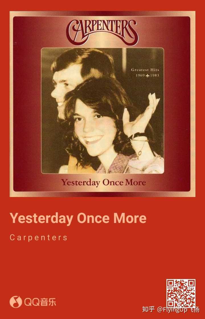 the carpenters-yesterday once more 卡朋特乐队-昨日重现