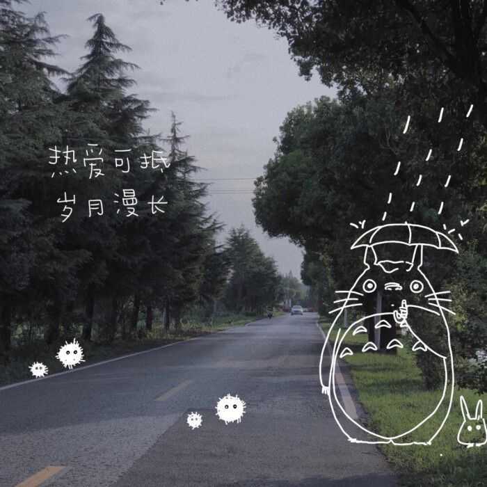 你用过哪些有趣的/有意义的微信朋友圈背景图?