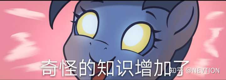 有哪些有趣的小马宝莉表情包?