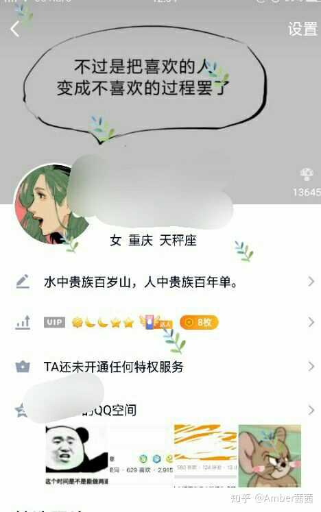 你见过最沙雕的个性签名是什么?