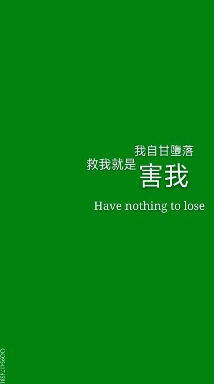 有没有微信聊天框中自己的发言框的那种绿色的壁纸?