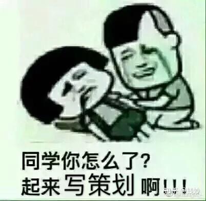 会展人专用表情包