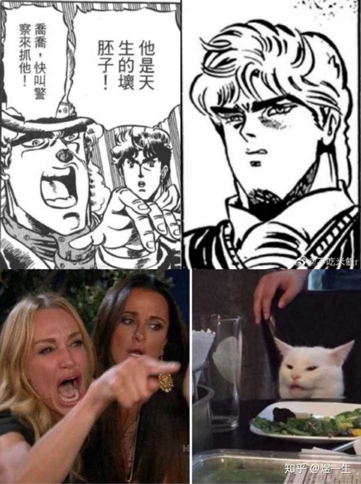 你收藏了哪些jojo表情包?