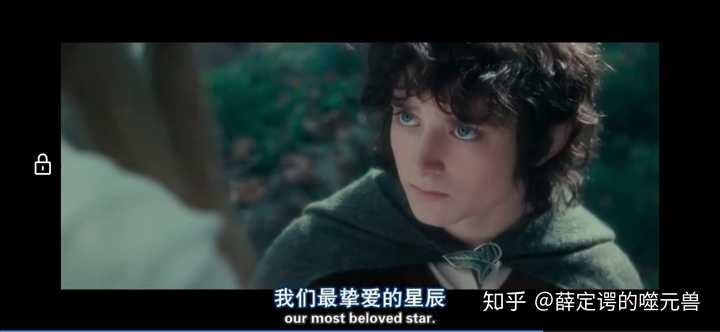 这里实际上应该是埃兰迪尔之光.