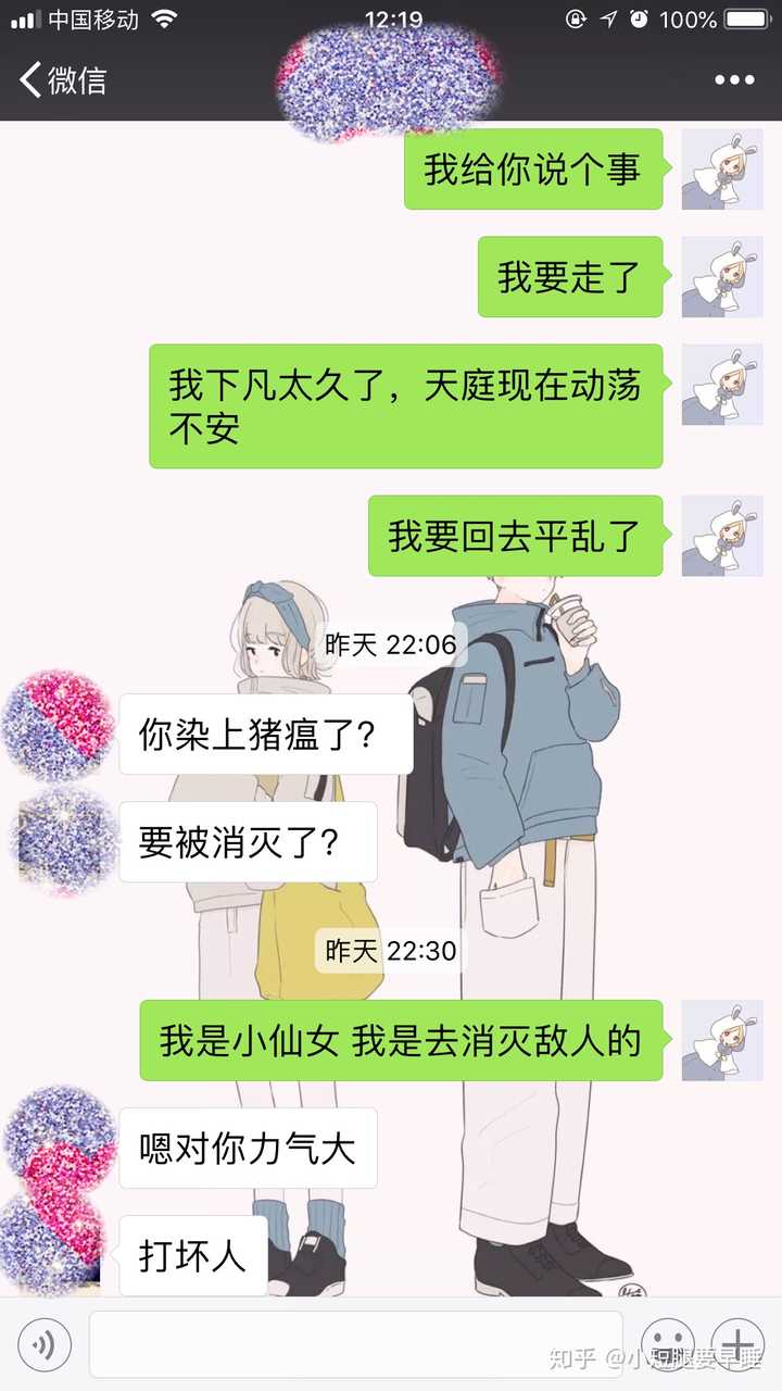 女生主动找男生聊天一般是什么心态