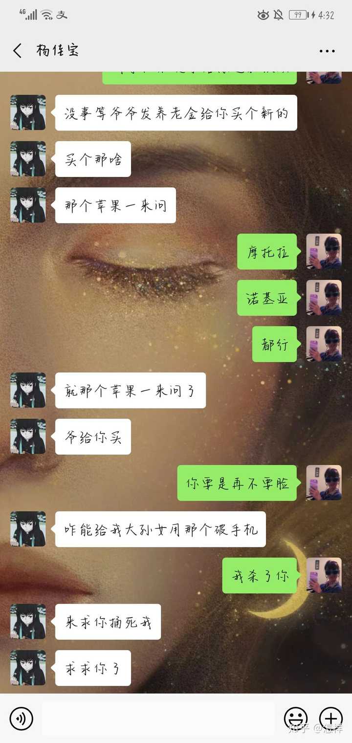 如何让一个男生喜欢上你?