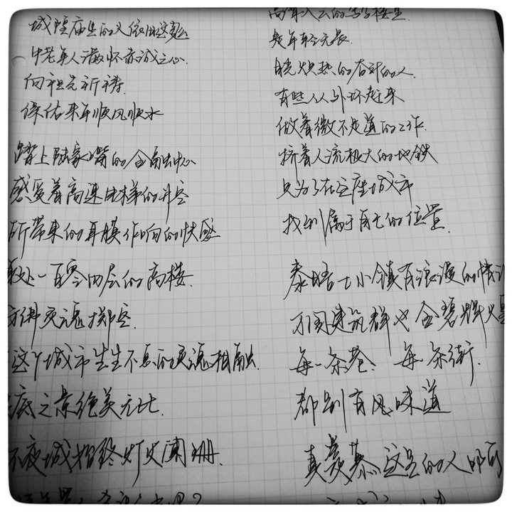 写字好看对女生来说有多重要?