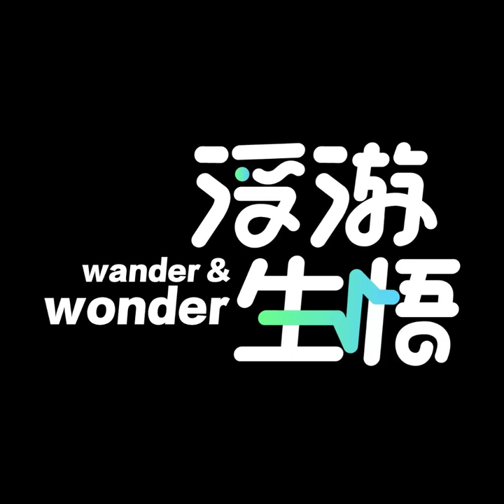 臭食江湖里,螺蛳粉只能算"青铜"   浮游生悟   电台节目   网易云