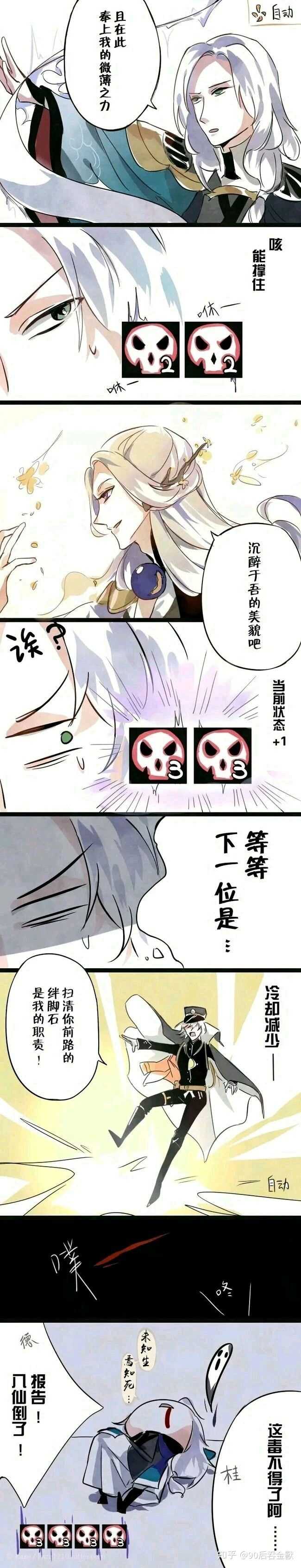 求有跟食物语相关的美图或者表情包?