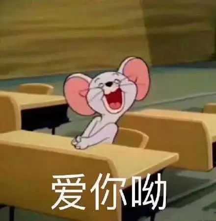 有哪些适合情侣间聊天使用的表情包?