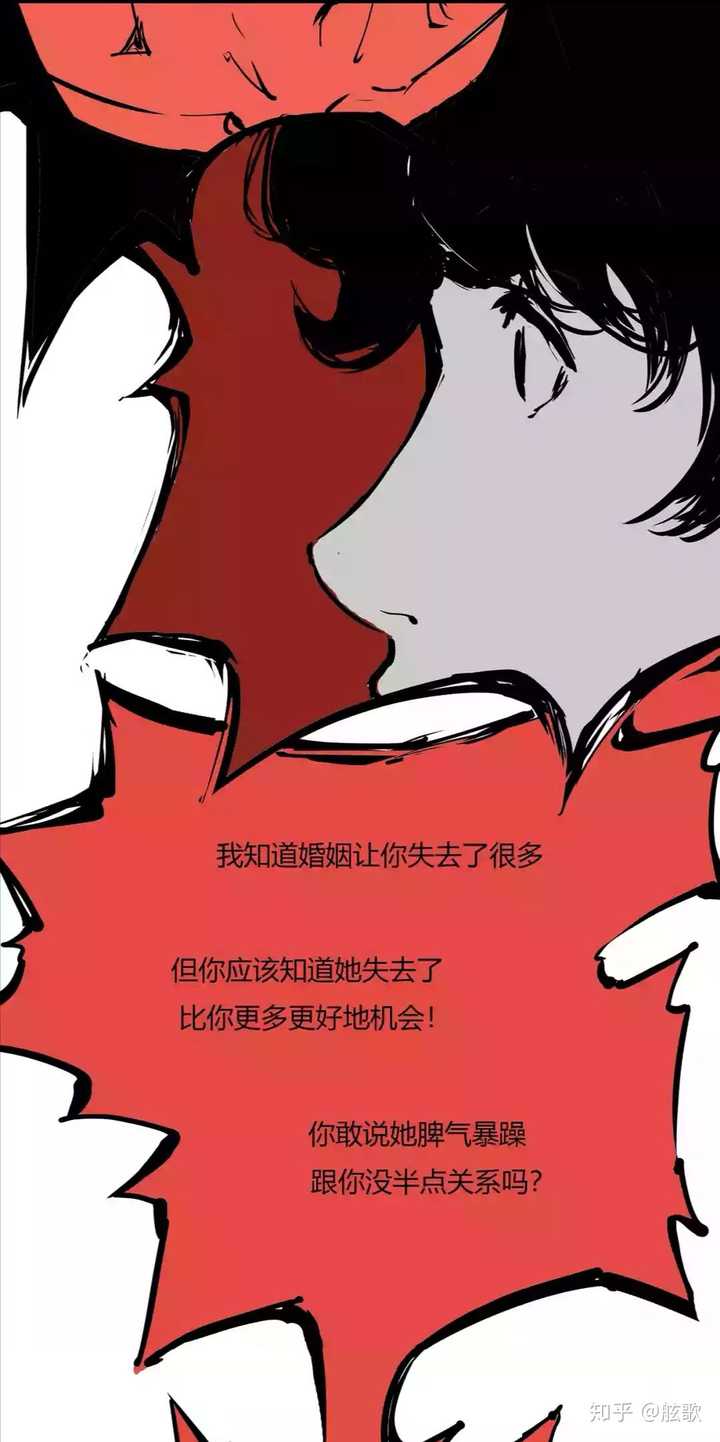 《蝉女》是否三观不正?