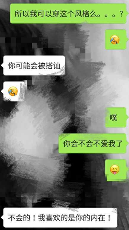 男生表白女生的时候,女生问男生你喜欢我什么的时候心中会自己的答案