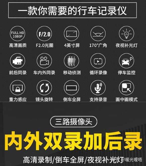 行车记录仪买啥牌子好?盯盯拍,70迈,米家,360,华为这些到底哪个好?