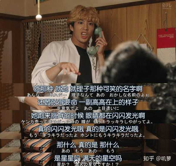 日剧我是大哥大有哪些帅的画面/台词呢?