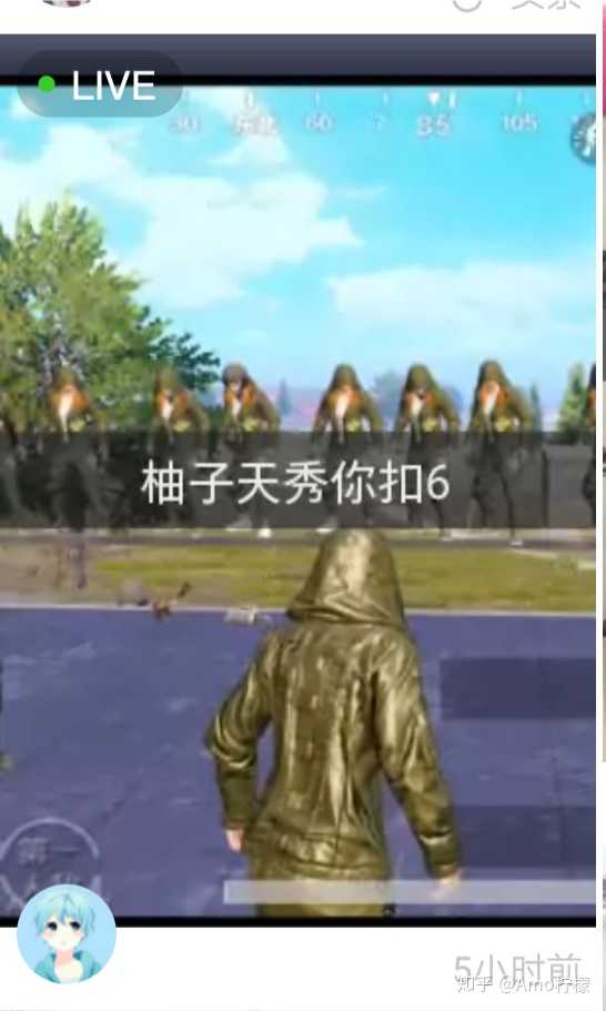 关于刺激战场柚子无敌.从他做主播开始有那些令人心酸